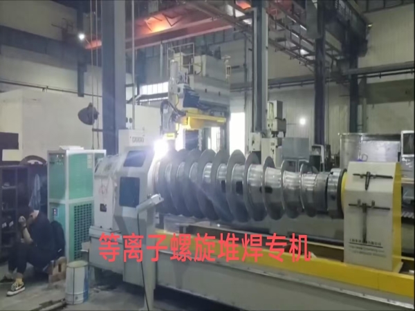 等離子螺旋堆焊專機